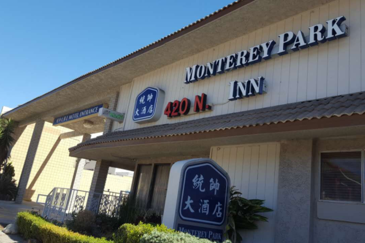 Monterey Park Inn - thumb 4
