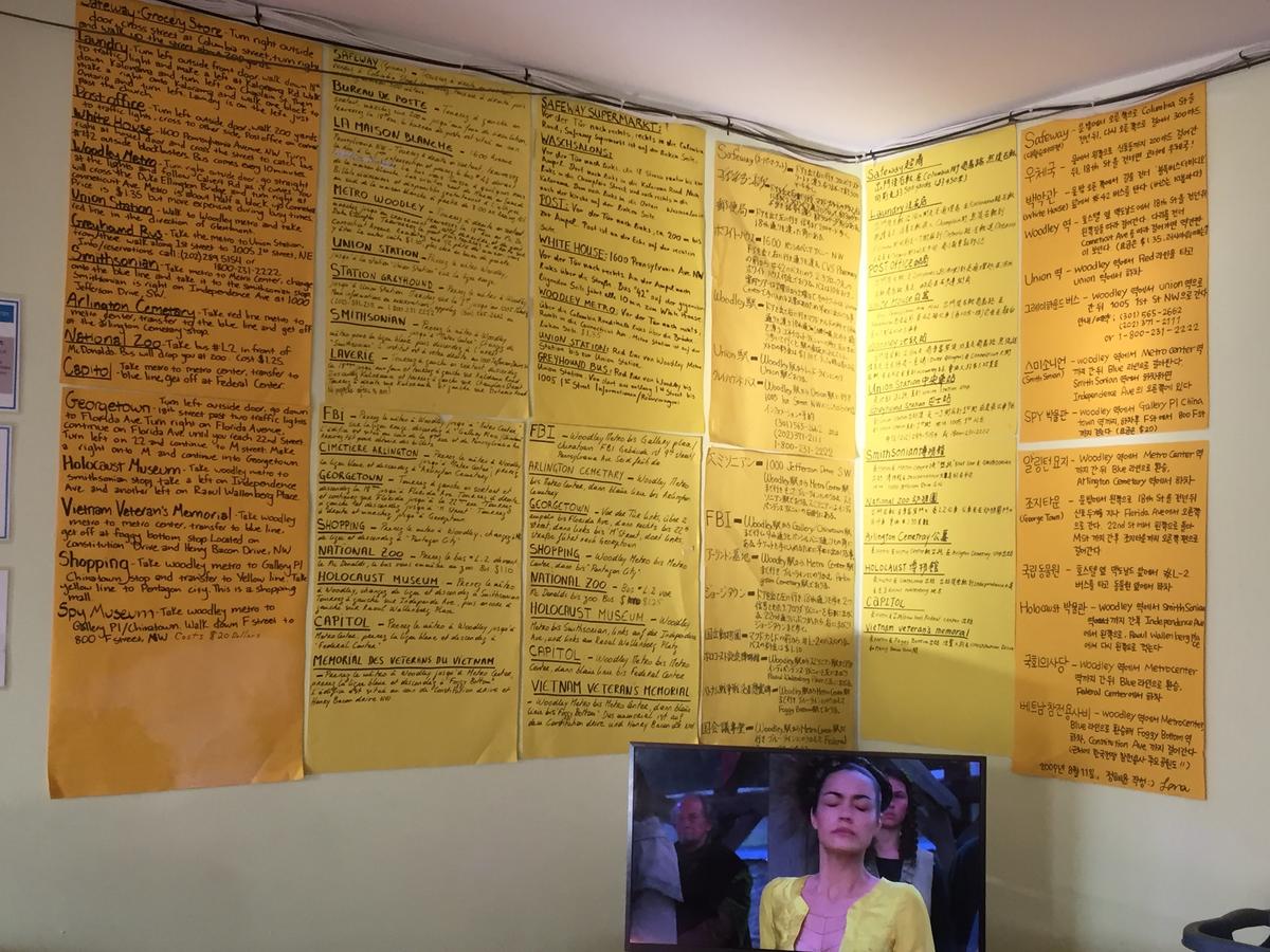 Washington International Student Center - thumb 30